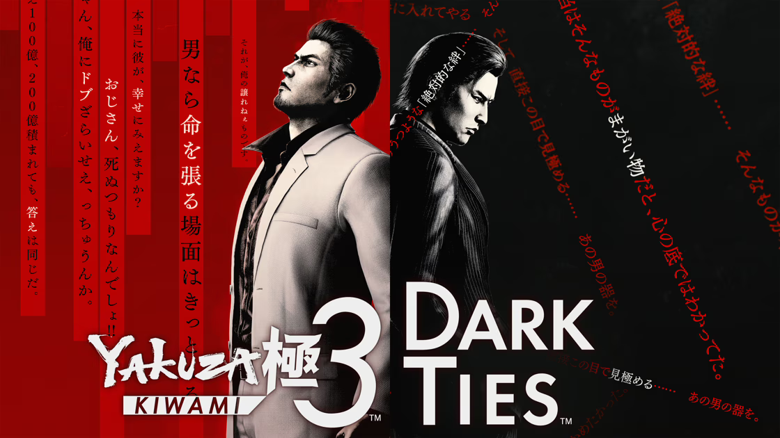 Yakuza 3 Kiwami